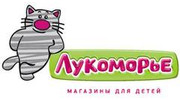 Лукоморье Детский Магазин Спб Официальный Сайт
