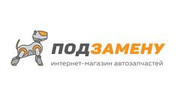 Авто Интернет Магазин Владивосток
