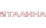 Талина ТД,ЗАО