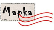 Марка