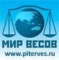 Мир весов. Мир на весах. Ассоциация весов в планете. Компания мир техника.