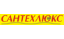 САНТЕХЛЮКС