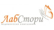 ЛабСтори