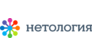 Нетология