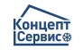 Концепт Сервис