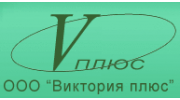 Виктория плюс
