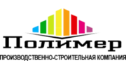 Полимер