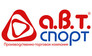 А.В.Т.-Спорт