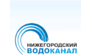Нижегородский водоканал