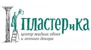 ПЛАСТЕРиКА