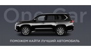 Автоподбор