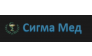 Сигма Мед