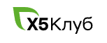 Х5клуб ру