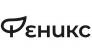 Феникс