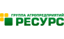 Группа агропредприятий Ресурс