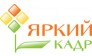 Яркий кадр, Студия