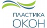 Пластика Окон