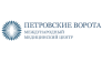 МЦ "Петровские Ворота"