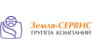 Земля-СЕРВИС