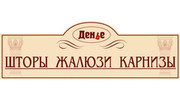 Денье