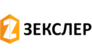 ЗЕКСЛЕР