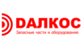 ДАЛКОС
